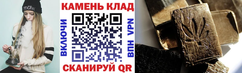 Продажа наркотиков Пучеж Cocaine  Альфа ПВП  Каннабис  ГАШ 