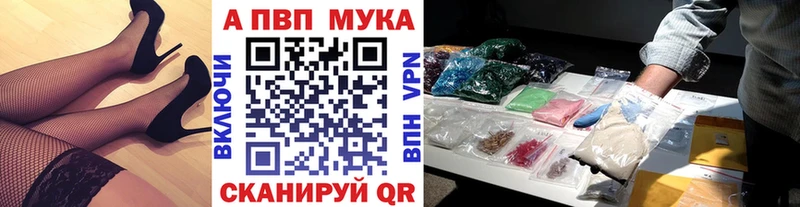 A-PVP Crystall  Пучеж 