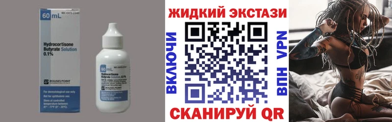 Бутират 99%  Пучеж 