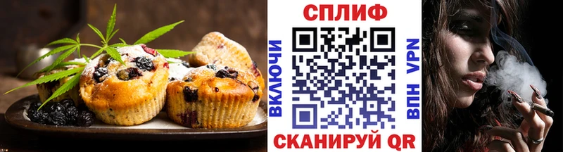 Печенье с ТГК марихуана  где найти   Пучеж 