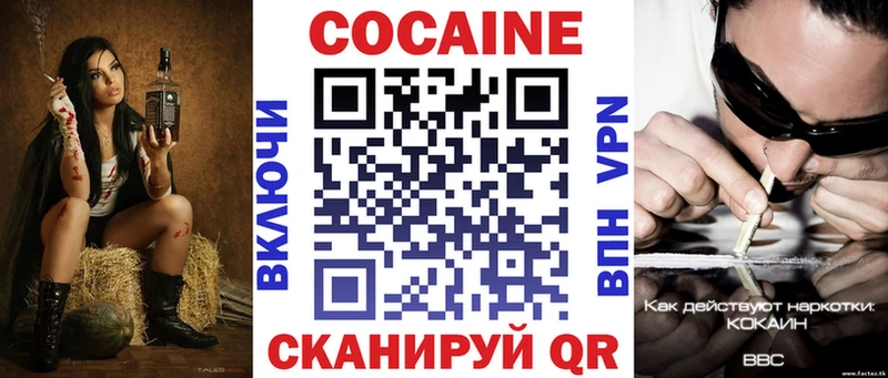 Кокаин Колумбийский  Пучеж 