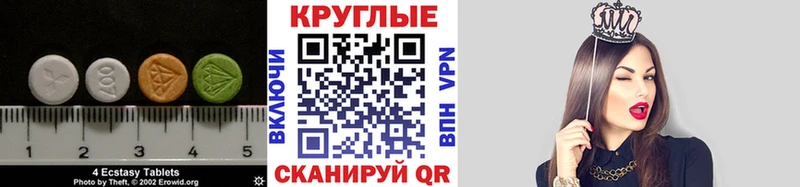 Экстази louis Vuitton  МЕГА ТОР  Пучеж 