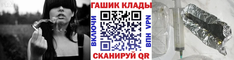 как найти   Пучеж  omg ссылки  Гашиш Cannabis 