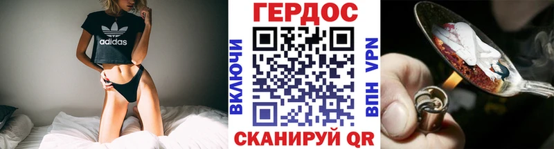 Героин Heroin  дарнет шоп  Пучеж 