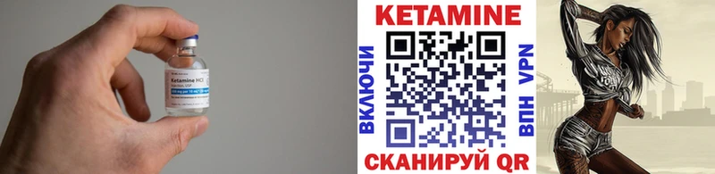 Кетамин ketamine  Пучеж 