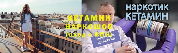 бошки Алексин