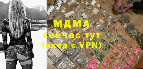 бошки Алексин