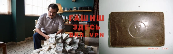 гашиш Алзамай