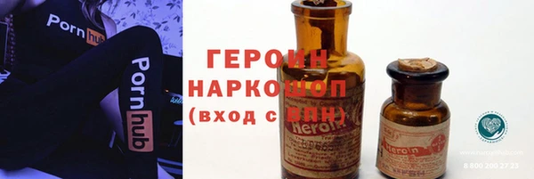 бошки Алексин