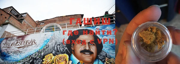 метамфетамин Пестово