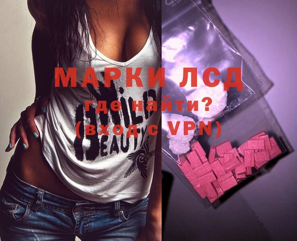 бошки Алексин