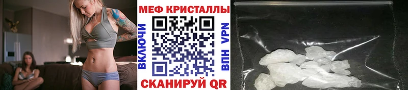 купить закладку Пучеж Меф кристаллы
