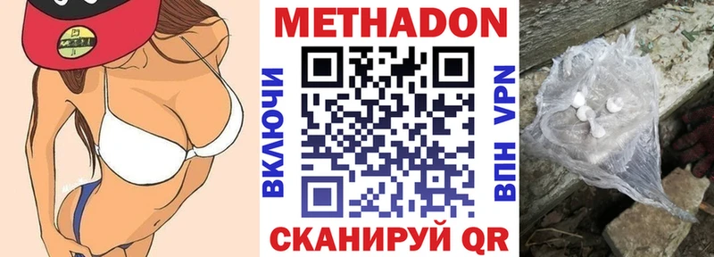 купить наркоту  omg ССЫЛКА  Метадон VHQ  Пучеж 